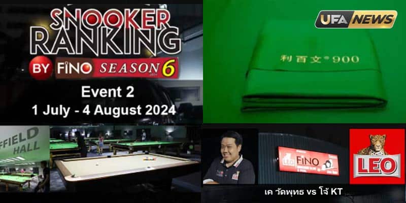 ศึกLeo Snooker Ranking