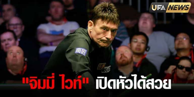 ข่าวสนุกเกอร์วันนี้ 30/10/67